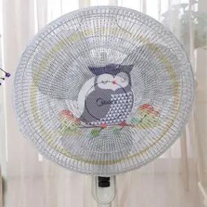 [하프클럽/]3개 44cm 안전망 선풍기 올빼미