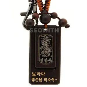 [하프클럽/]호신불 열쇠고리 무병건강부 벽조목 만사형통 불교