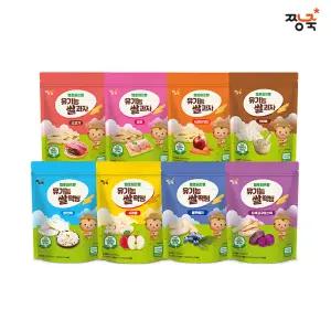 [짱죽]유기농 쌀과자 30g/쌀떡뻥25g_ 헬로퍼프짱 5+3 봉 (랜덤) / 12종 우리아이 첫과자