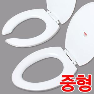 오리표 양변기시트 중형 (O형 U형 플라스틱 변기커버 변기뚜껑 하드변기커버)