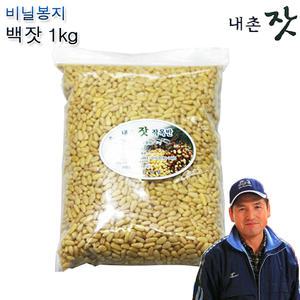 가평잣 내촌잣1kg백잣 간식 견과류 명절선물 수험생