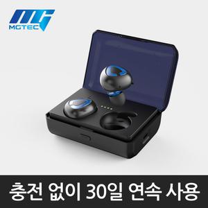 [듀얼DAC장착] 완전무선블루투스이어폰 MB-W1500 / 충전없이 30일 사용가능