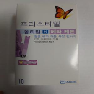 프리스타일 옵티엄 케톤검사지 10매(1박스) 기한26.10월