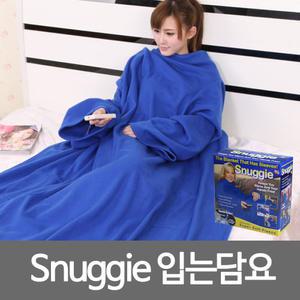 입는담요/무릎담요/이불/스너기/집순이