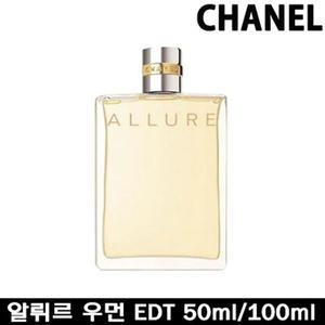 샤넬 알뤼르 우먼 EDT 오드뚜왈렛 50ml/100ml/스프레이