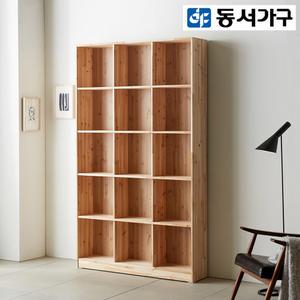 동서가구 삼나무 원목 1200 5단 오픈책장 DF912067