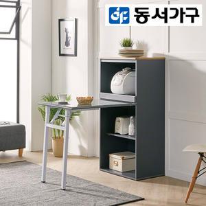 동서가구 허브 식탁 주방렌지대(중) DF917093