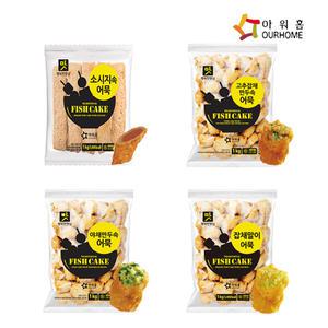 아워홈 어묵 1kg 3종 골라담기 / 야채 만두속 잡채말이 고추잡채 오뎅 탕