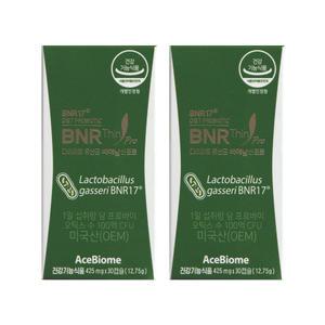 다이어트 유산균 비에날씬 프로 425mg x 30캡슐_2박스 [디카라이프]