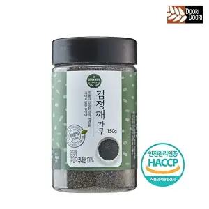 국내산 검정깨가루 150g 흑임자분말 통곡물가루 두리두리
