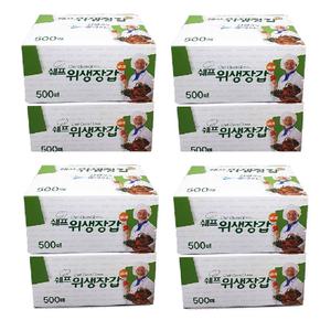 쉐프 위생장갑 500매 8개 대용량 일회용 비닐 장갑 업소용