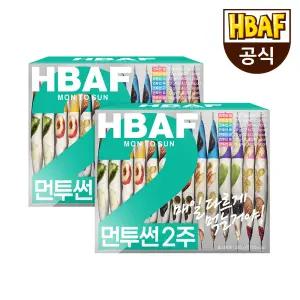 [HBAF] 바프 하루견과 먼투썬 2주x2개 (총 4주분)