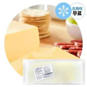 지케이푸드 레프리노 블럭치즈 2.72kg 모짜렐라 치즈