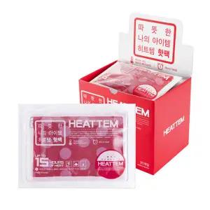 히트템 레드 핫팩 40매 포켓용 보온대 90g 손난로