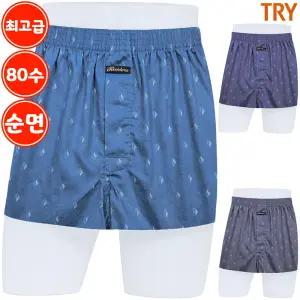 트라이 남자 최고급 80수 순면 트렁크 팬티 3매입 R3O11