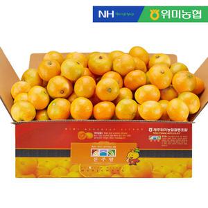 [위미농협] 문주왕 당도선별 농협 제주 조생 감귤 10kg