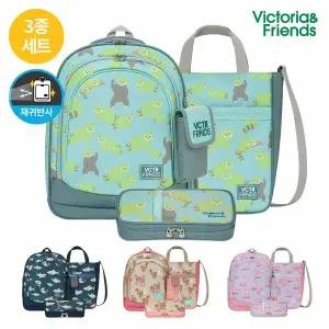 [보리보리/빅토리아앤프렌즈]신학기 초등학생 경량 책가방3종 얼쓰 글리터 (GTQ3S)