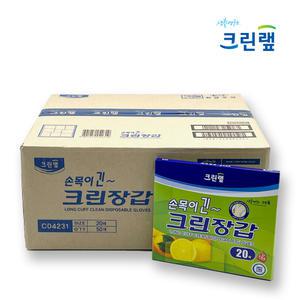 크린랩 손목이 긴 크린장갑 20매x50개(1박스)