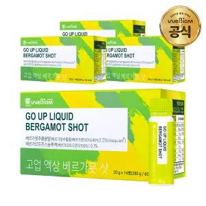 [위바이옴] 고업 액상 베르가못 샷 4박스(8주분)