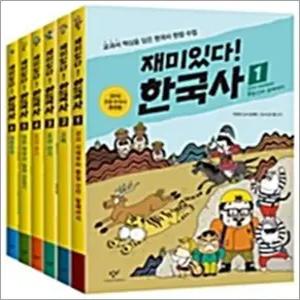 재미있다 한국사 세트 (전6권)