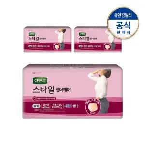 [디펜드] 여성용 스타일 요실금 언더웨어 성인기저귀 라이트핏 슬림 대형18PX3팩