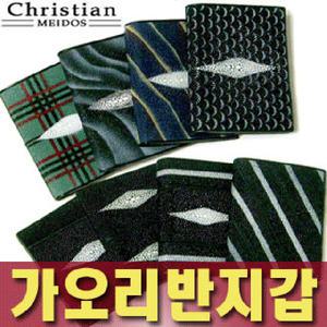 {고급형 [ 크리스챤 메이도스/천연가오리 남성반지갑(택1)] /남성용/특판가/선물/명절/발렌타인