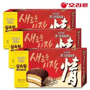 오리온 초코파이 실속형 1170gX3개 (총90개입)