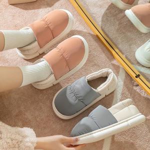 호빵 털실내화 거실 사무실 커플 미끄럼방지 층간소음방지 실내 겨울 슬리퍼