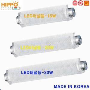 히포/LED크리스탈터널등/욕실등/다용도등/DFC015/DFC020/DFC030/주방등/베란다
