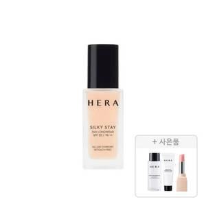 헤라 실키스테이 24H롱웨어 21N1, 30g, 1개+증정(리프레싱 클렌징 폼 50G,1개 + 딥 클렌징 오일, 50ml, 1개 + 센슈얼 누드밤 미니, 112호, 1개)