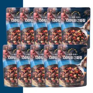 차오차이 130 직화간짜장 180g x10개 (전자레인지용) 맛있는 간단 간편 캠핑 여행