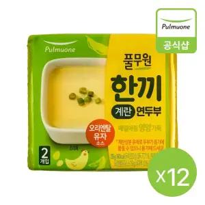 [풀무원] 한끼계란 연두부236g 12개(24입)