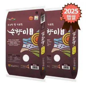 골든퀸3호 화성 특등급 수향미 20kg