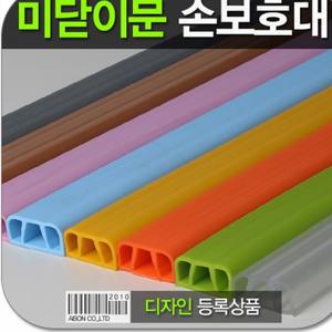 미닫이문보호대 아이손 미닫이문손보호대 2.1M 모서리보호대 손끼임방지 발끼임방지
