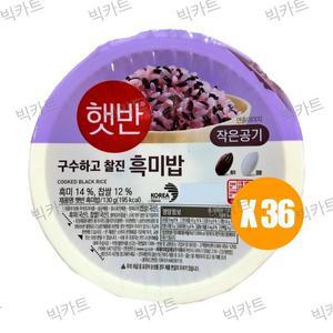 CJ제일제당 햇반 흑미밥 작은공기 130g X 36개입
