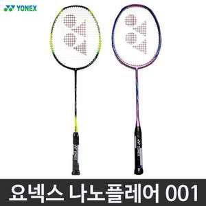 요넥스 나노플레어 001 배드민턴 라켓 커버제공 색상랜덤 라켓1개