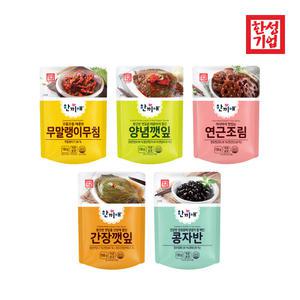 한성기업 한끼애 반찬 5종 세트 캠핑 여행용 자취 간편식 간단식