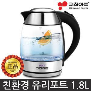 키친아트 1.8L 내열 유리 무선 전기 주전자  전기 커피 포트 주전자