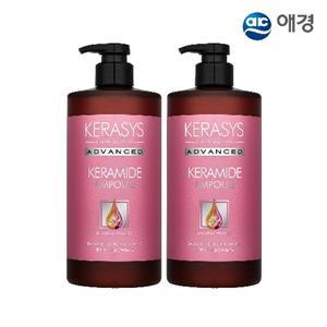 케라시스 케라마이드 극손상 트리트먼트 1L X 2개