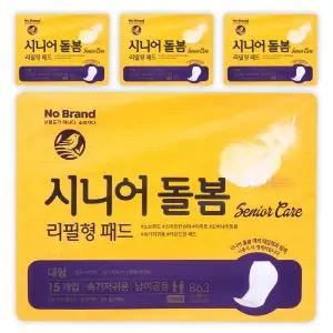 노브랜드 시니어 돌봄 리필형 패드 오버나이트 속기저귀용 대형 32x62 15개입 4팩