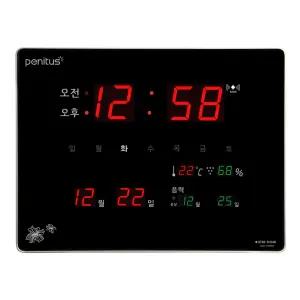 LED 벽시계 SH34R 시인성 무소음 카페 업소용 대형 전자 시계