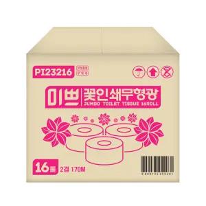 팜파스 미쁘 꽃인쇄 무형광 2겹 16롤 170m 점보롤 1박스 식당 병원 화장실 주방 영업용 업소용 화장지 휴지 티슈