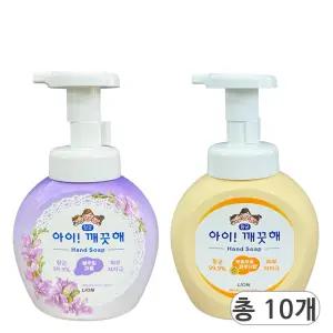 아이깨끗해 핸드워시 블루밍퍼플250 & 순파우더향250ml x 각5개(총10개) 손세정제 물비누 거품