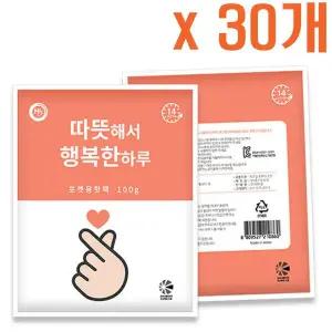 [셀링코리아]S 해피원 손하트 행복 핫팩 포켓용 100g 30개 군용 군인 등산 스키 보드 낚시필수품
