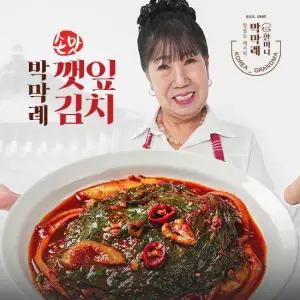 박막례 손맛 깻잎김치1kg
