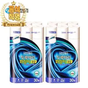 30롤 2팩 25M 3겹 물에잘녹는 비데 물에녹는