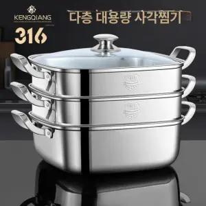 스텐 사각 찜기 킹크랩 업소용 찜판 스테인레스  찜솥