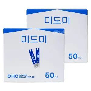 미드미 혈당측정 검사지 100매(50매 x 2개)/스트립지/혈당검사지