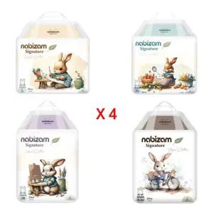 나비잠 시그니처(팬티) 4팩 대형 특대형 점보형 키즈형(선택) 숨쉬는 밤 기저귀