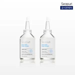 씨퓨리 그로우샷 두피세럼 60ml 2개